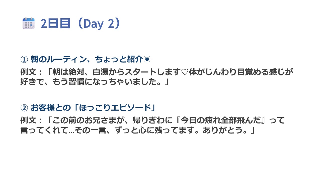 写メ日記ネタカレンダーの表紙
